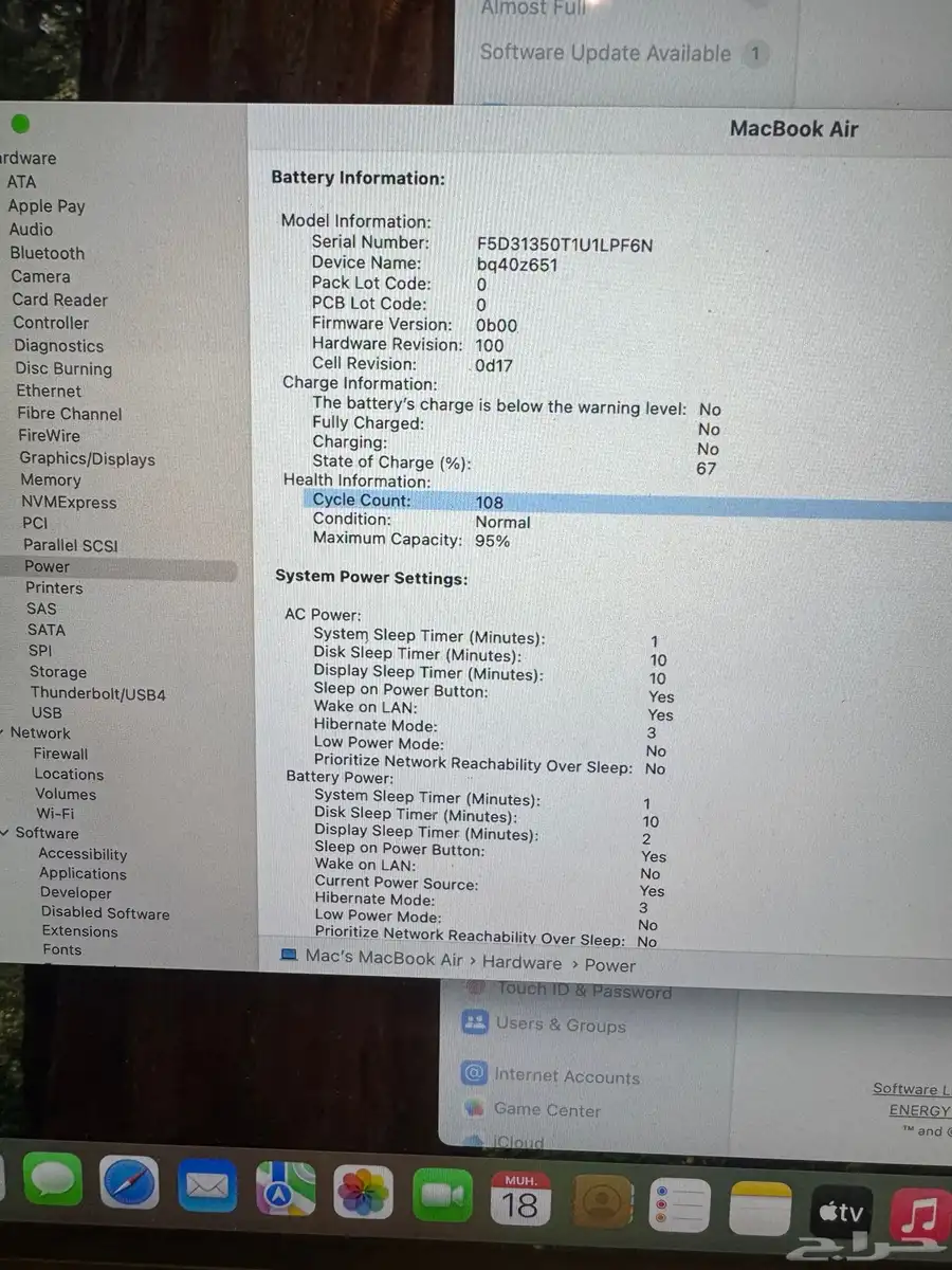 ماك بوك macbook 3