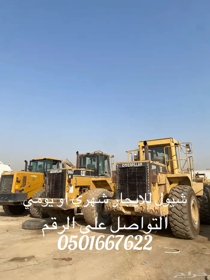 شيول 66 . شيولات 66 . شيول كبير سواق هندي 0