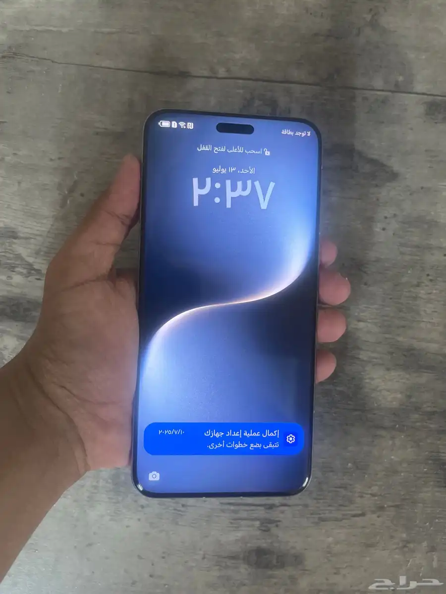 Honor Magic 7 Pro 1