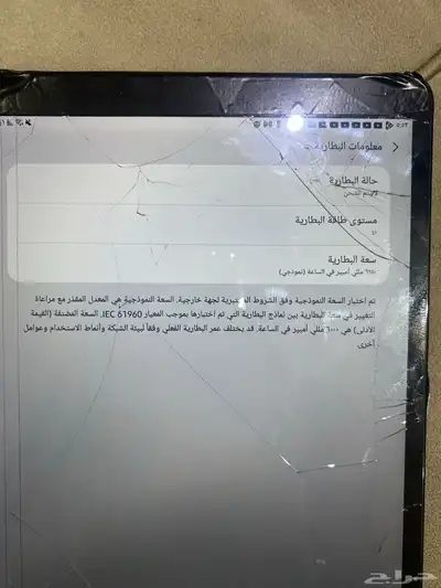 جالكسي تاب A. إصدار2019 3