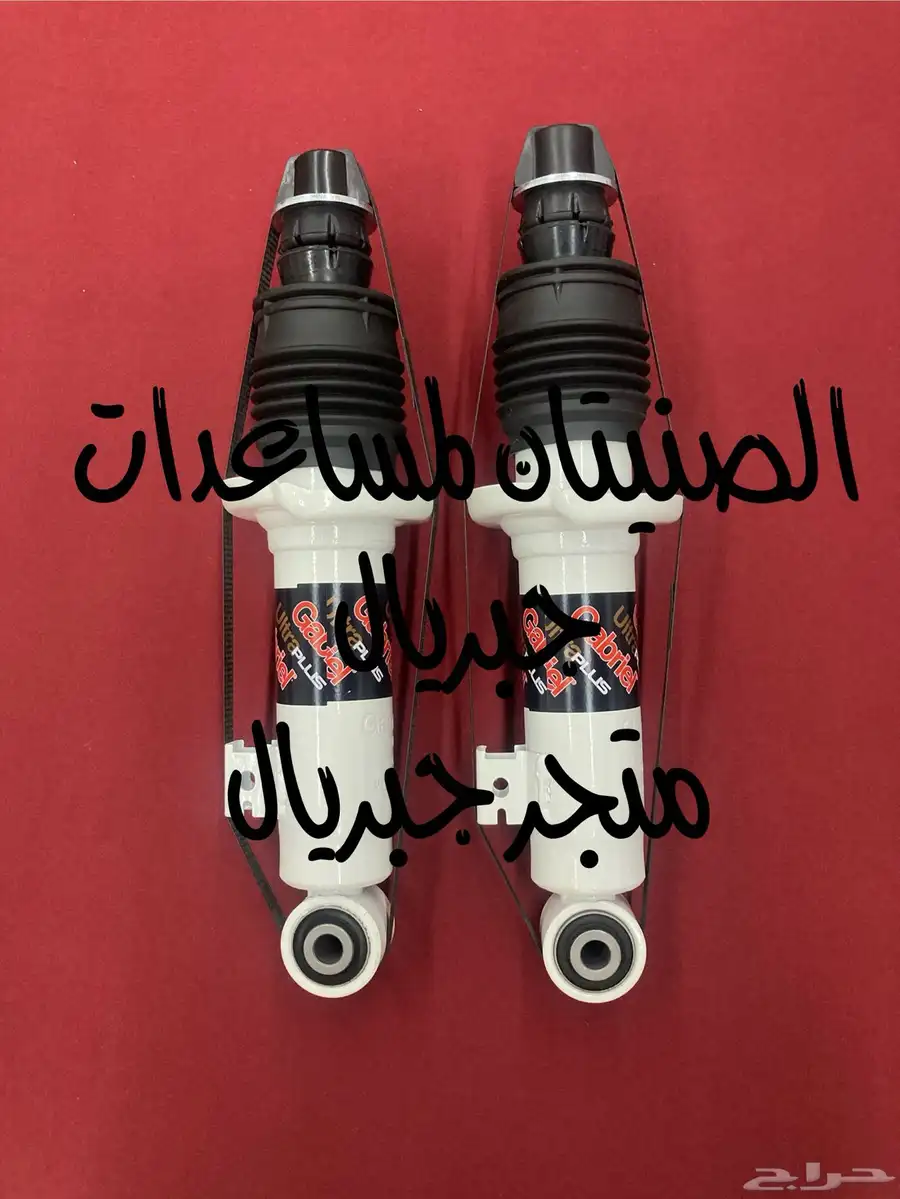 مساعدات جبريل L 200 0