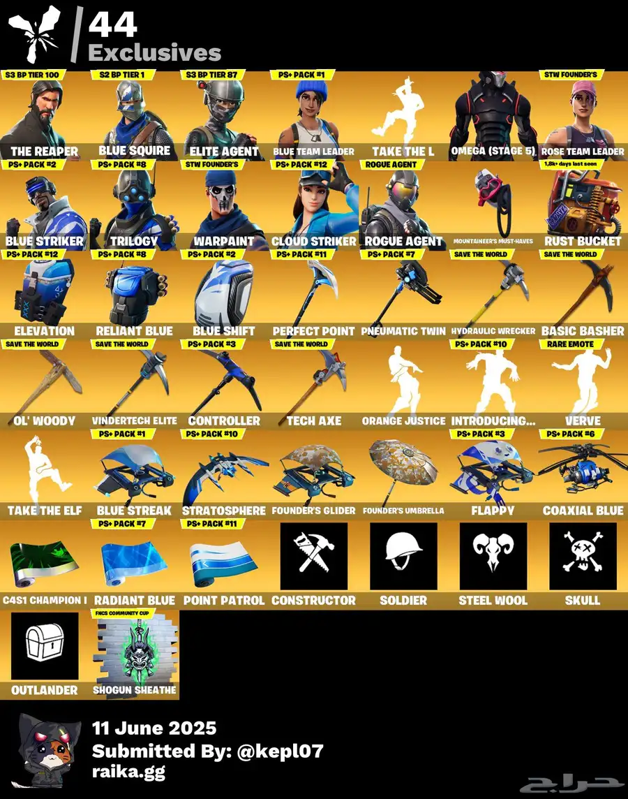 حساب فورت فخم ونادررر 4
