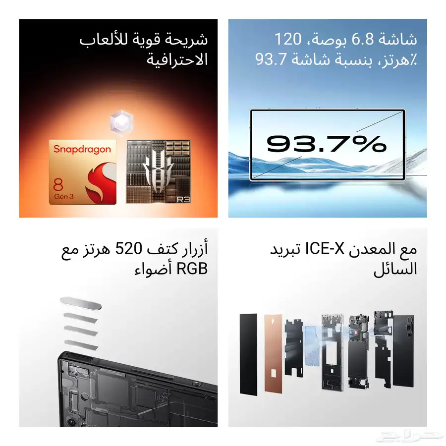 ريد ماجيك 10 4