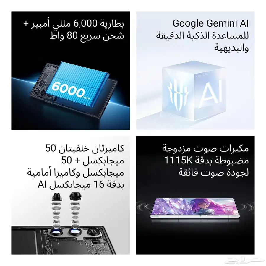 ريد ماجيك 10 3