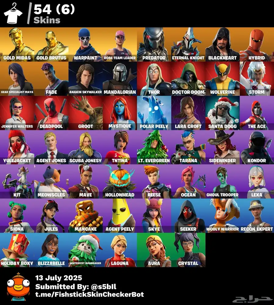 حساب فورت نايت طو ر الزومبي 1