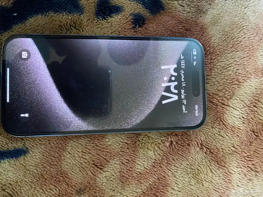 الرس 2