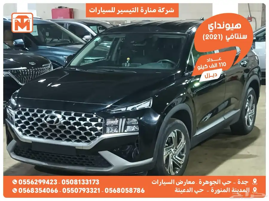 هيونداي سنتافي 2021 ديزل وارد كوريا 0
