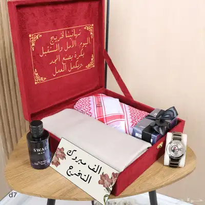بوكس رجالي 1