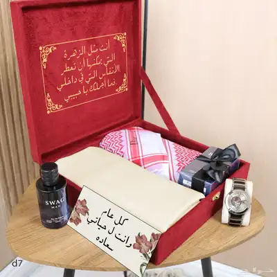 بوكس رجالي 3
