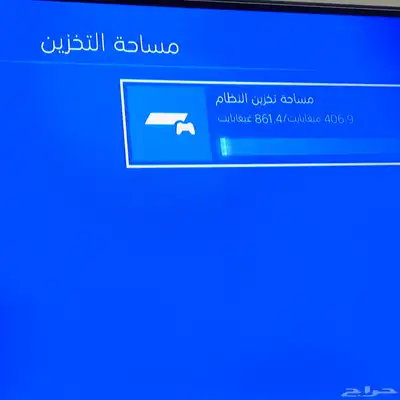 سوني فور ون تيرا 2