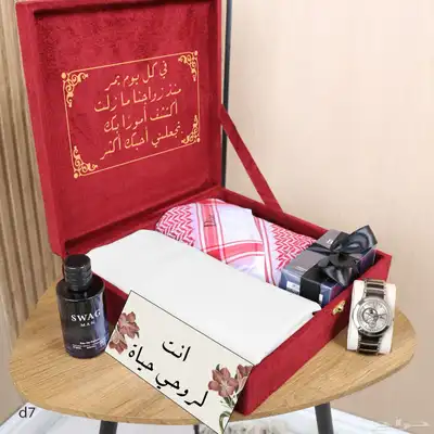 بوكس رجالي 2