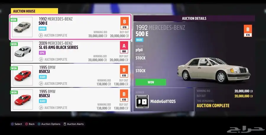 حساب فورزا مهكر للسوني 2