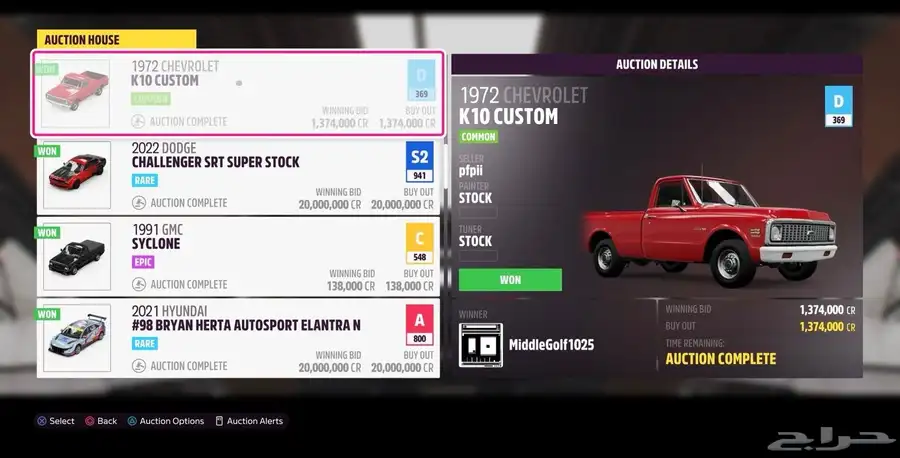 حساب فورزا مهكر للسوني 5