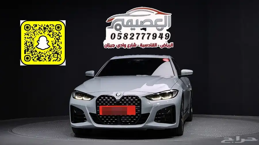 للاستيراد_من_كوريا_ 420i MKit قران كوبيه_2024 0