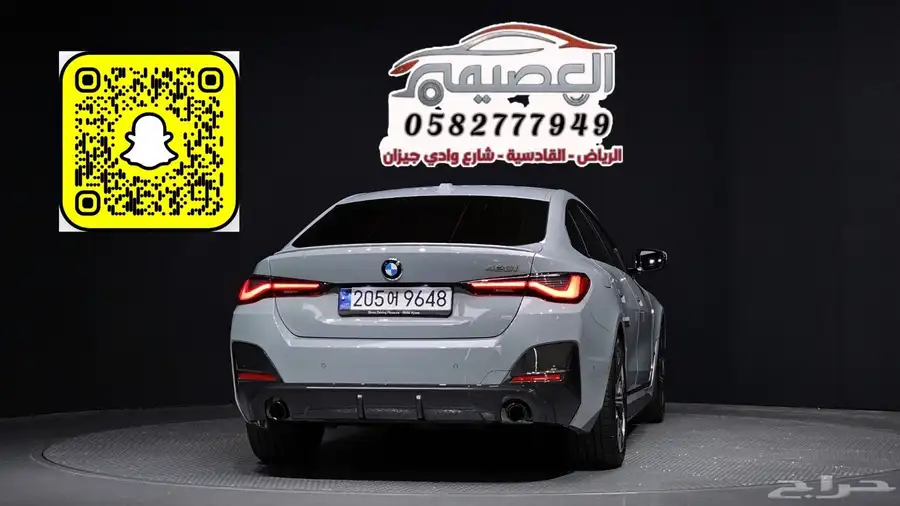 للاستيراد_من_كوريا_ 420i MKit قران كوبيه_2024 2