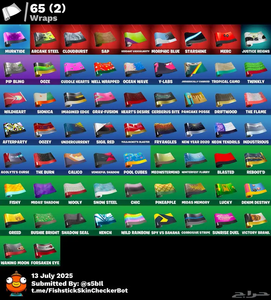حساب فورت نايت طو ر الزومبي 6