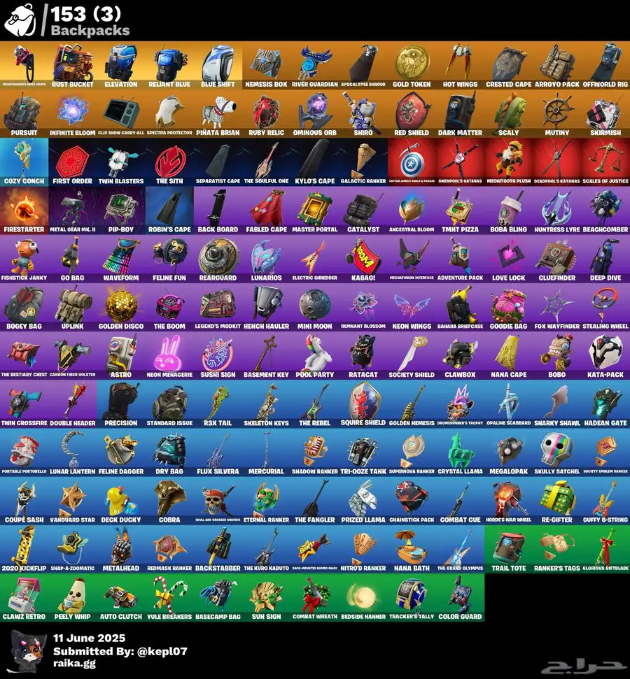 حساب فورت فخم ونادررر 3