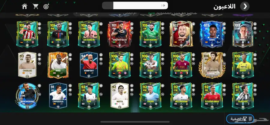 تشكيلة 104 فيفا موبايل با 350 0