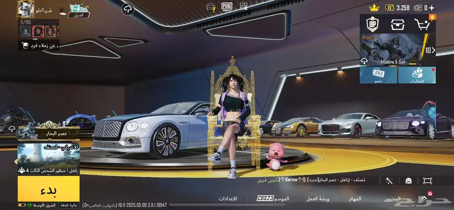 حساب ببجي 0
