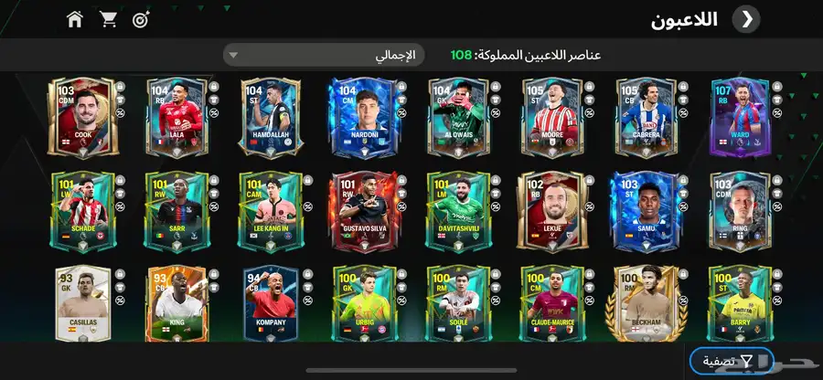 تشكيلة 104 فيفا موبايل با 350 1