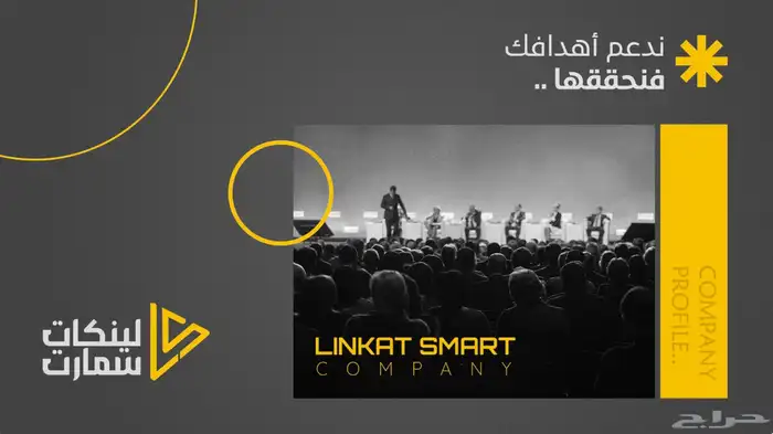 خدمات تسويقية احترافية 0