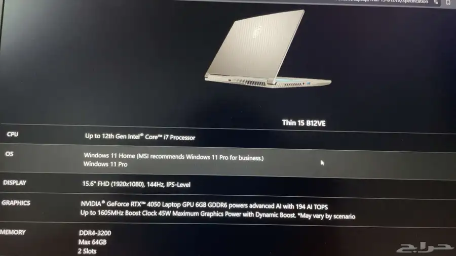لابتوب msi 4