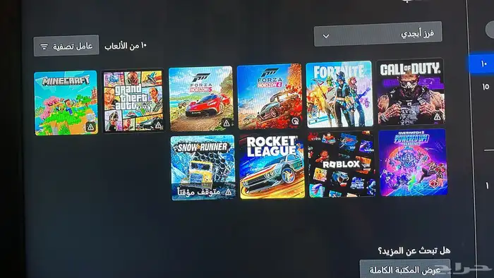 اكس بوكس وان 5