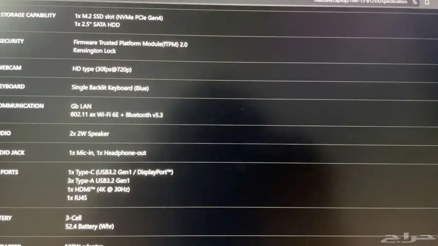لابتوب msi 5