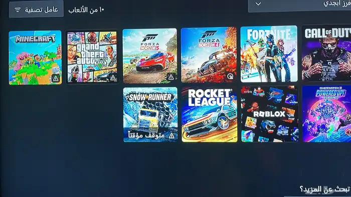 اكس بوكس وان 6