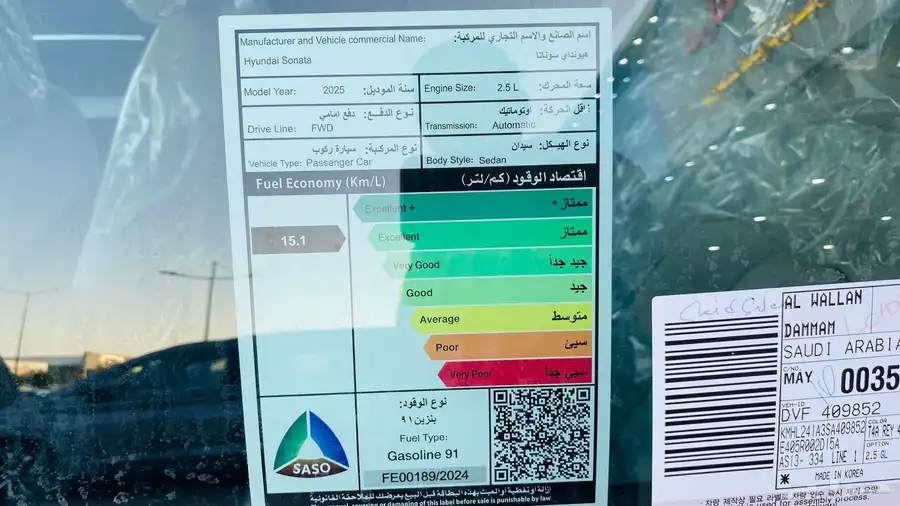 سوناتا فليت 2025 15