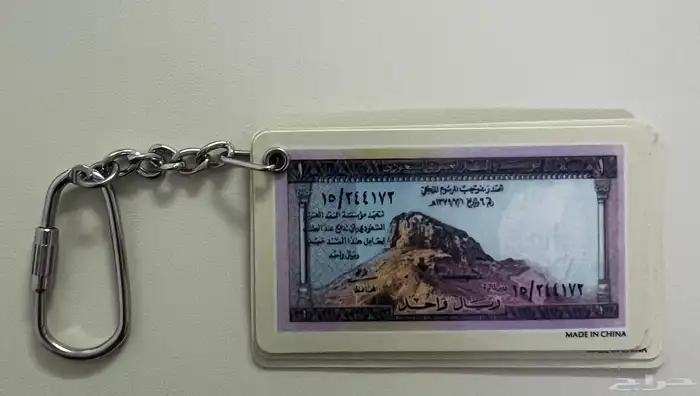 ميداليات قديمة بصورة عملات سعودية 4
