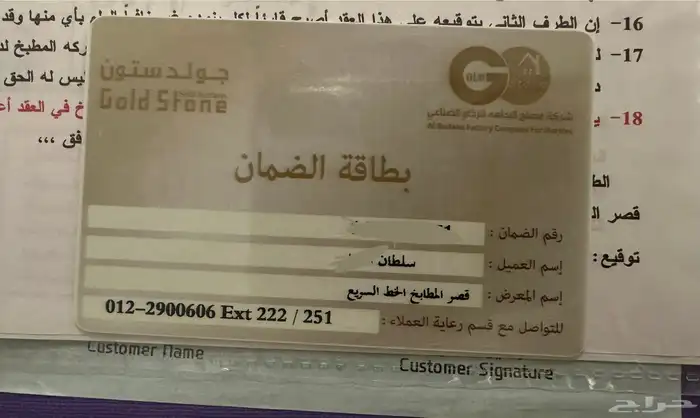 مطبخ للبيع نظيف و تفصيل باعلى جودة رخام البداهة 7