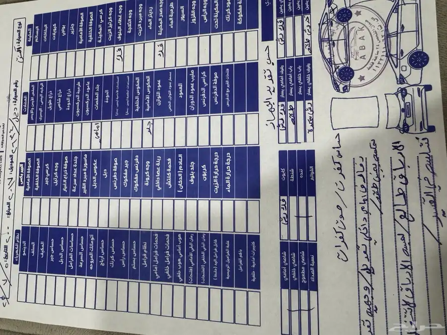 اكسنت 2017 8