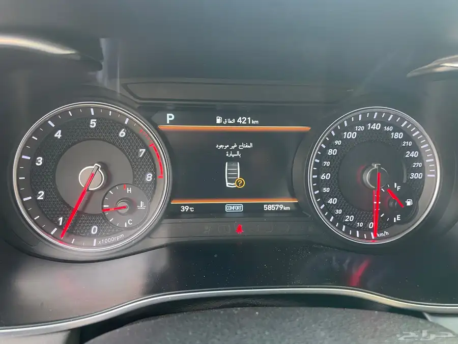 جنسس G70 6