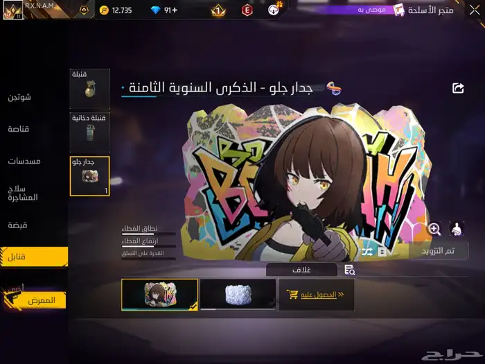 حساب مشحون فيه 1000 10