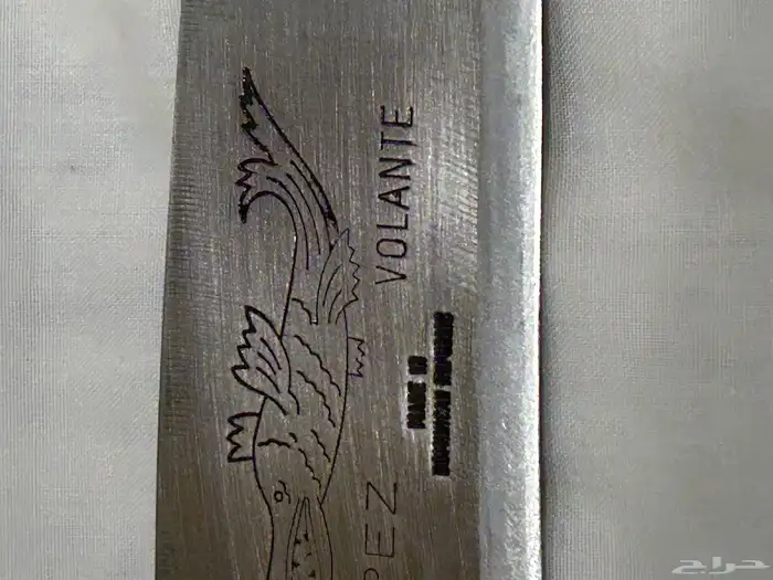 سكين حوشانية للبيع 4