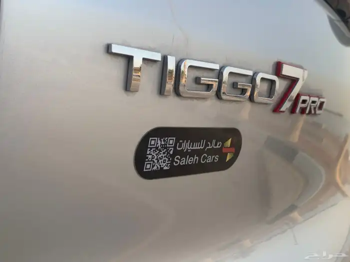 شيري تيجو7 برو 2023 كمفورت وكاله نص فل نضيف للمستخدم 37