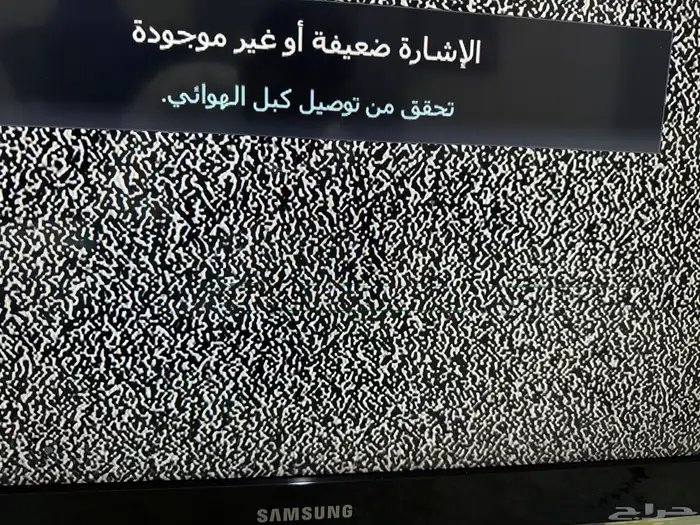 شاشة سامسونج55بوصة 2