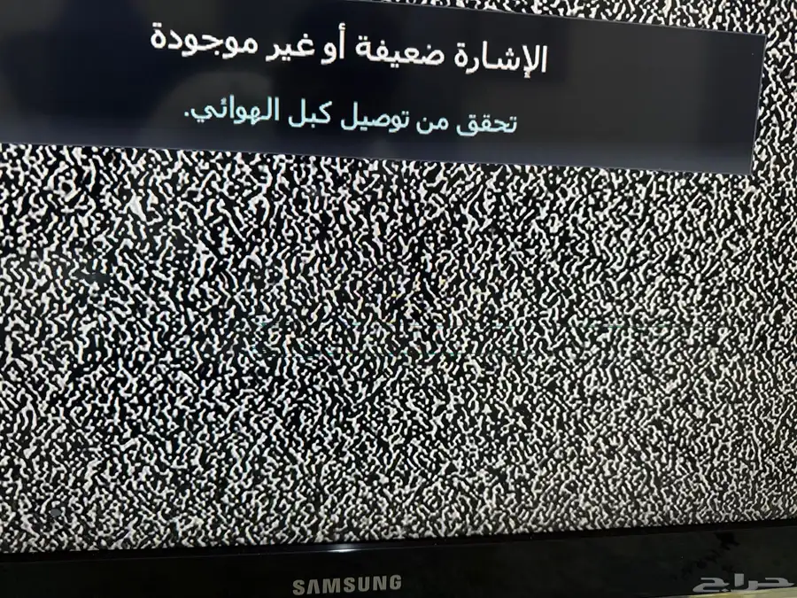 شاشة سامسونج55بوصة 2