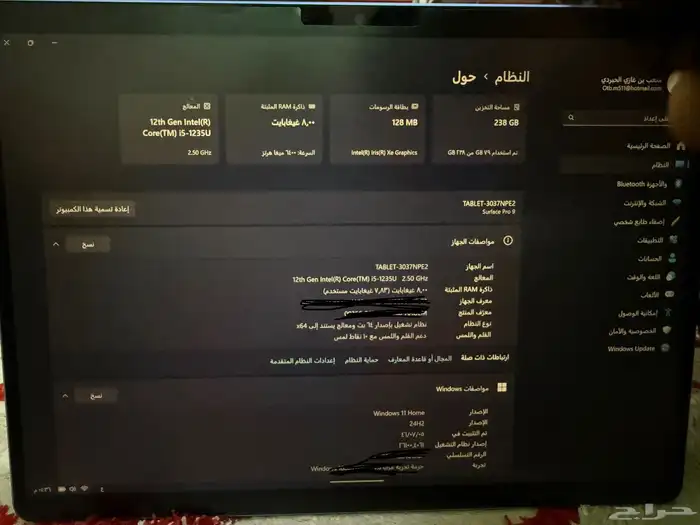 لابتوب مايكرسوفت سيرفس برو 9 9