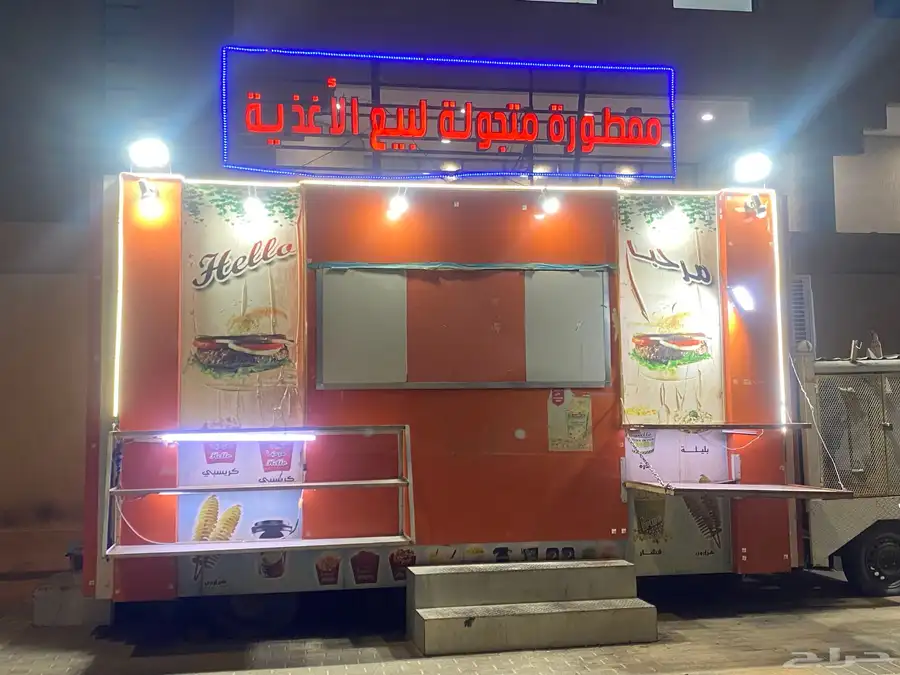 عربة متنقلة ( فود ترك ) للبيع 0