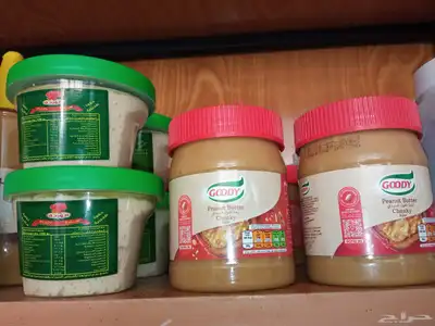يوجد عندنا جميع المناجات 35