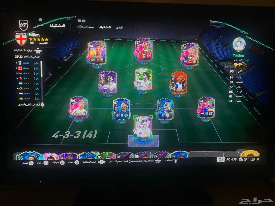 حساب ردد و فيفا فخم 35