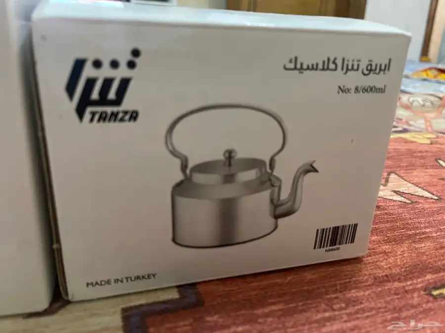 اباريق كلاسيك تنزا والجبر 1