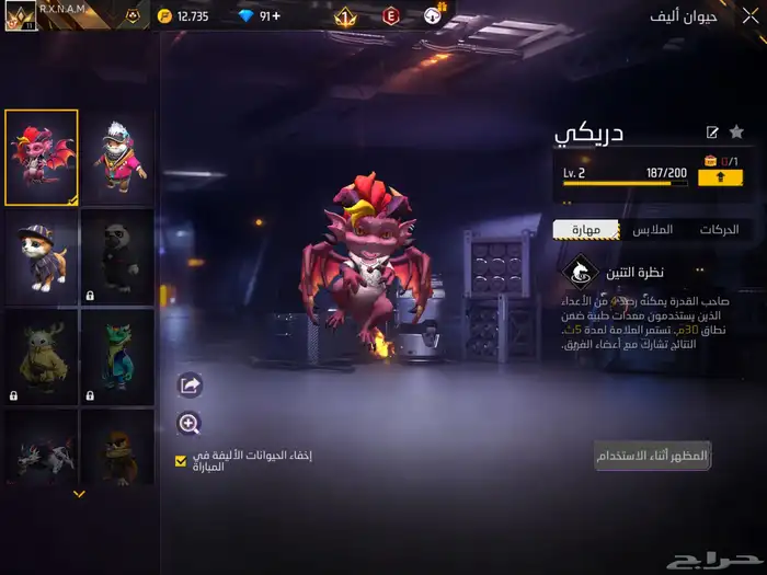 حساب مشحون فيه 1000 1