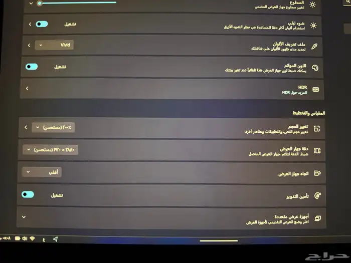 لابتوب مايكرسوفت سيرفس برو 9 7