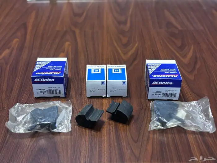 قطع غيار متنوعه وجميعها اصلي 43