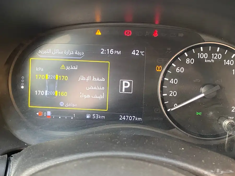 نيسان كيكس نص فل 2022 10