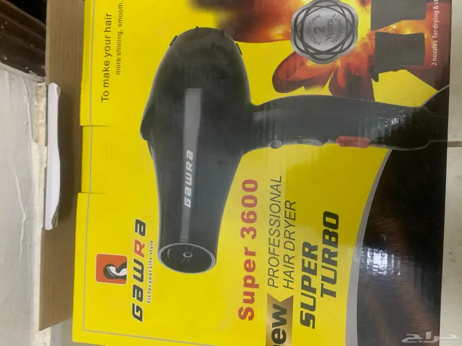 شسوار شعر 3600 super 0