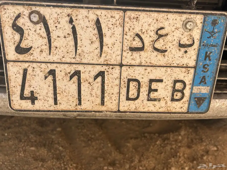 لوحات مميزه ب ع د 4111 0